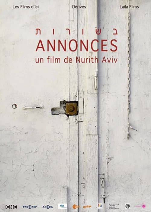Announcements (2013) poster