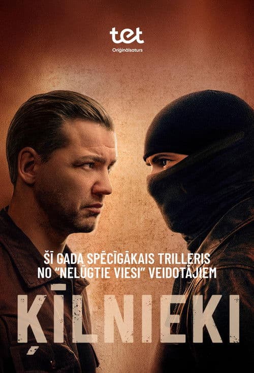Hostages (2026) poster