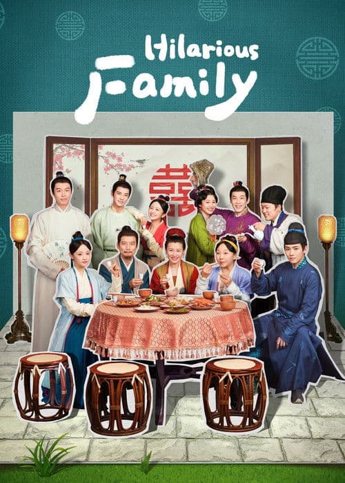 Hilarious Family (2023) poster