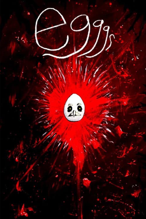 EGGGS (2017) poster