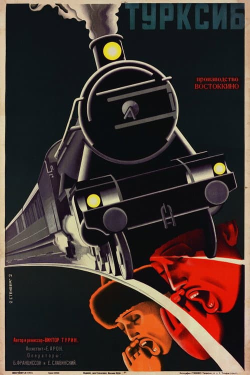 The Steel Road (1929) poster