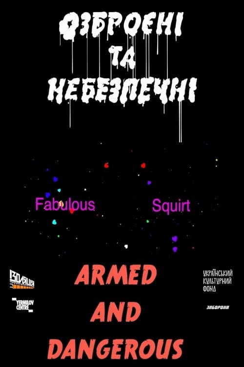 Fabulous Squirt (2019) poster