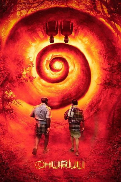 Churuli (2021) poster