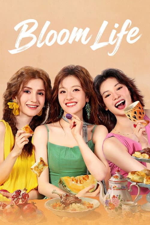 Bloom Life (2026) poster