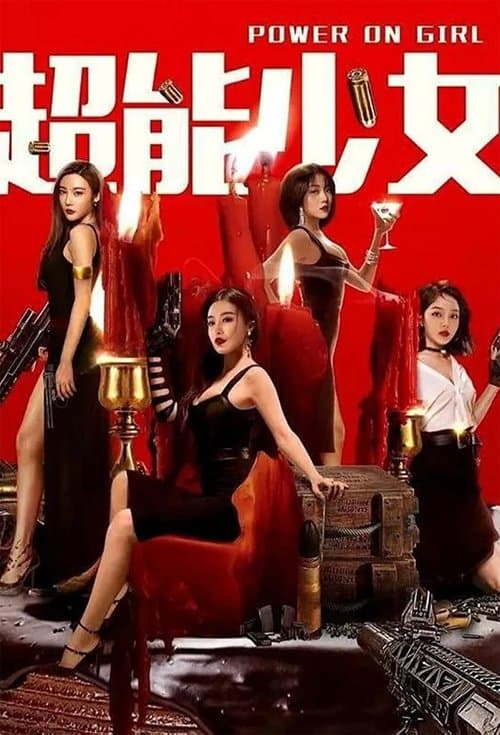 Power on Girl poster