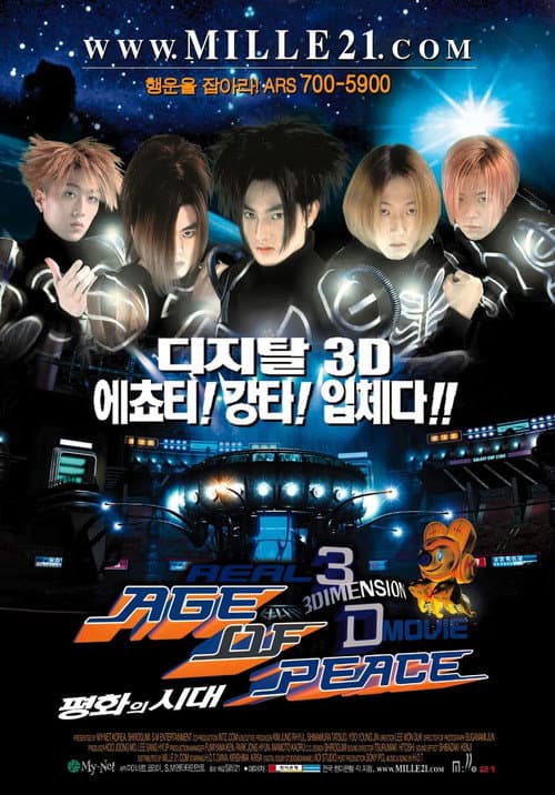 Age of Peace (2000) poster