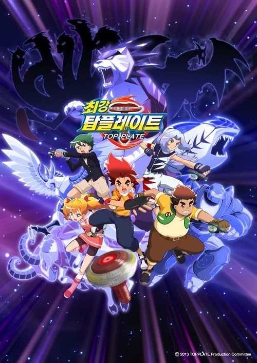 Power Top Plate (2013) poster