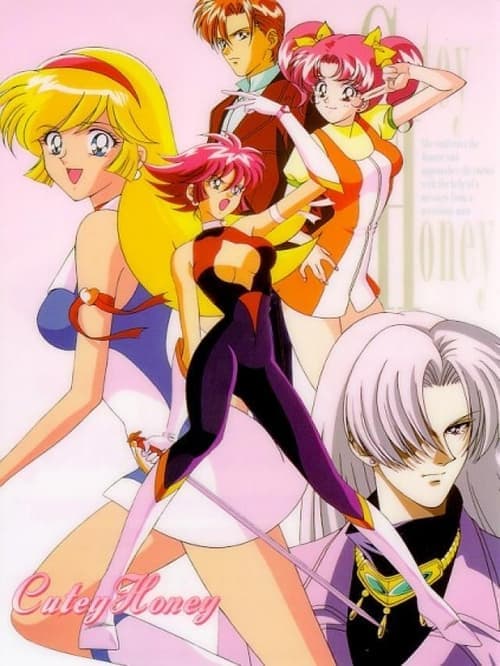 Cutie Honey Flash (1997) poster