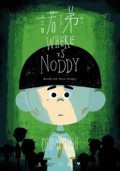 Where's Noddy? (2022) poster