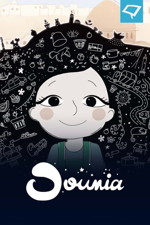 Dounia (2020) poster