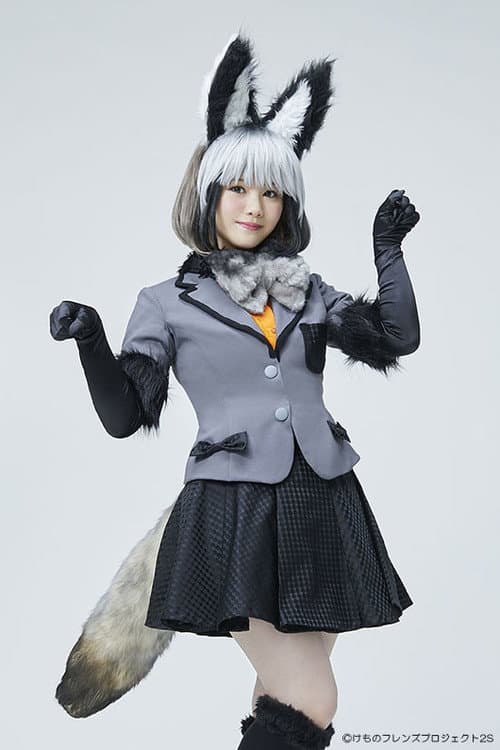 Stage Kemono Friends “JAPARI STAGE!” ~The Big Ear and the Small Miracle~ poster