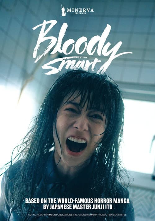 Bloody Smart (2026) poster