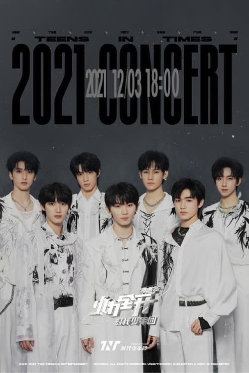 时代少年团火力全开演唱会 (2021) poster