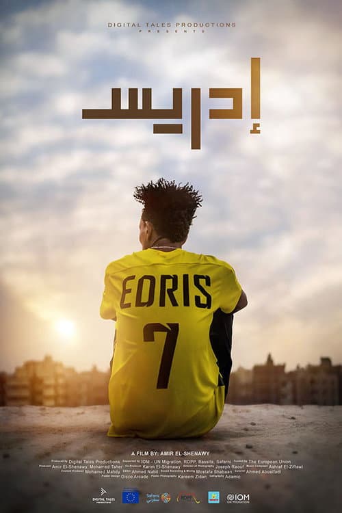 Edres (2022) poster