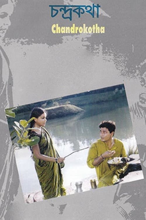 Chandrokotha (2003) poster