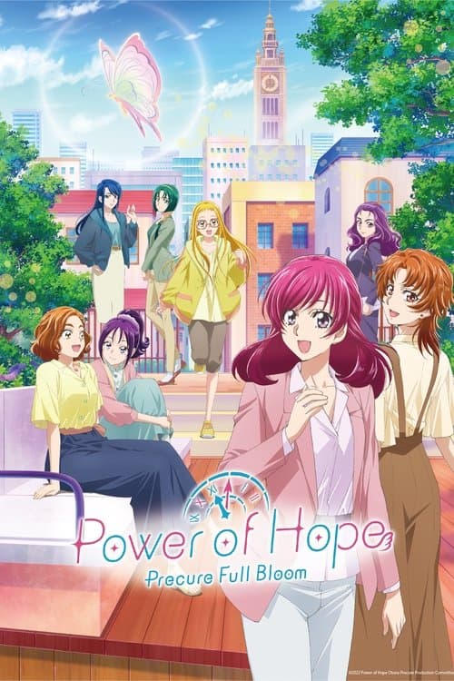 Power of Hope ~Precure Full Bloom~ (2023) poster