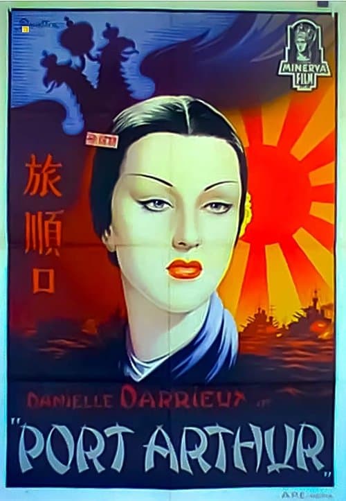 Port Arthur (1936) poster