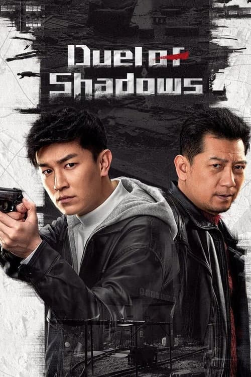 Duel of Shadows (2024) poster
