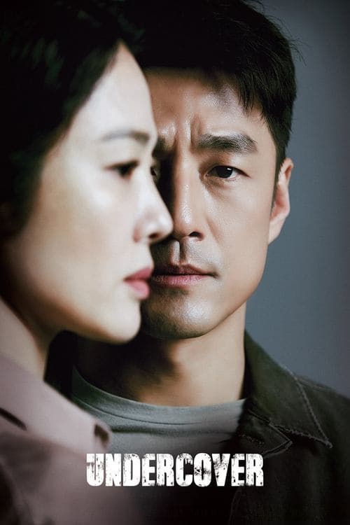 Undercover (2021) poster