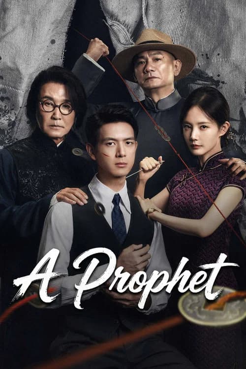 A Prophet (2026) poster