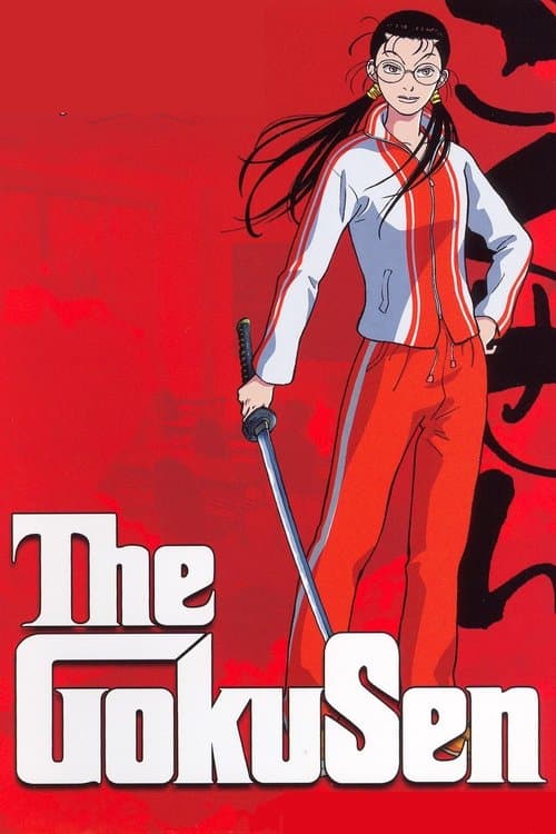 The Gokusen (2004) poster