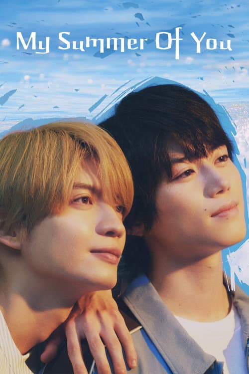 My Summer of You (2026) poster