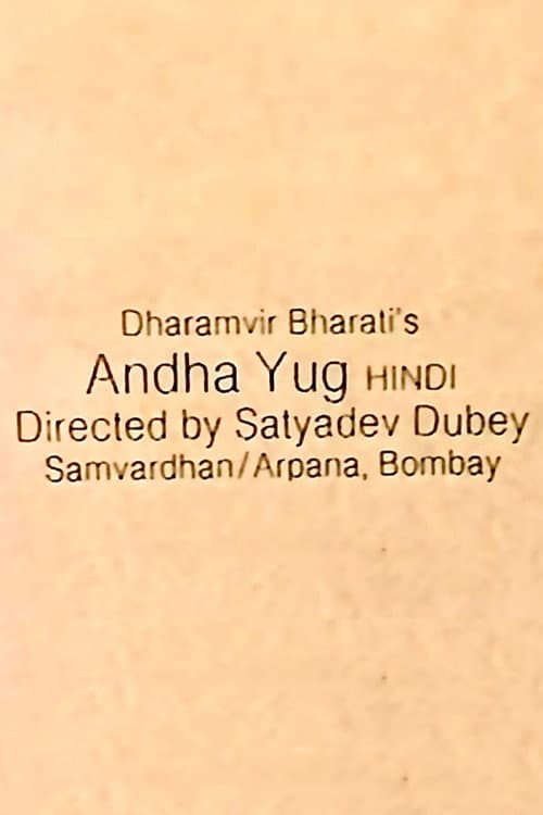 Andha Yug poster