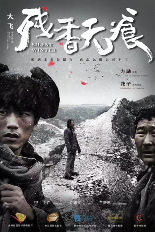 Silent Winter poster