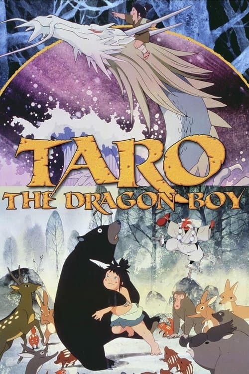 Taro the Dragon Boy (1979) poster