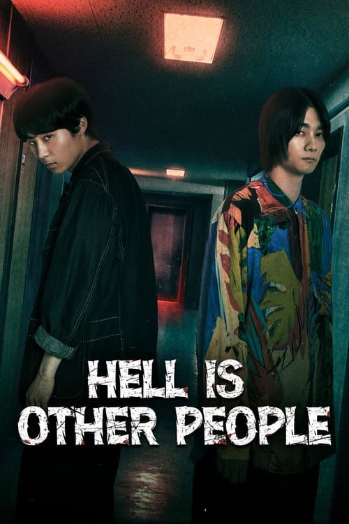 Hell is Other People (2025) poster
