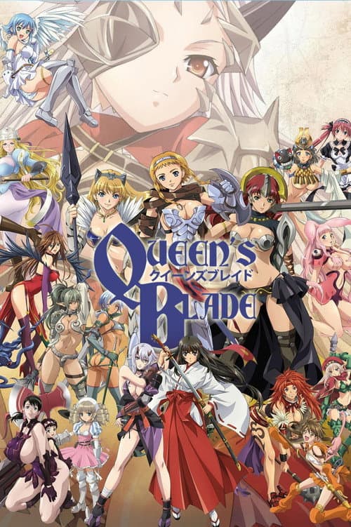 Queen's Blade Grimoire (2016) poster