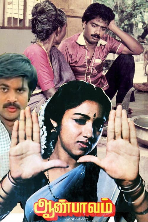 Aan Paavam (1985) poster