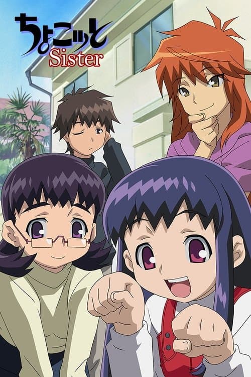 Chocotto Sister (2006) poster