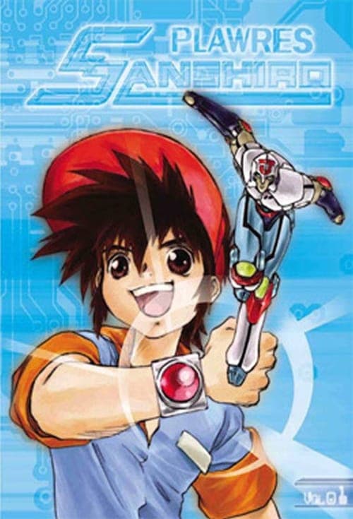Plawres Sanshiro (1983) poster