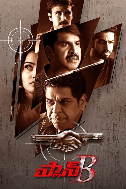 Plan B (2021) poster