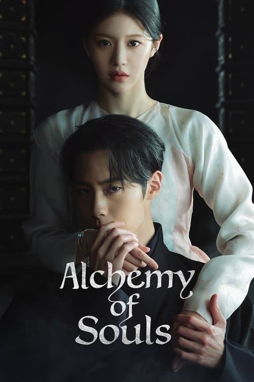 Alchemy of Souls (2022) poster