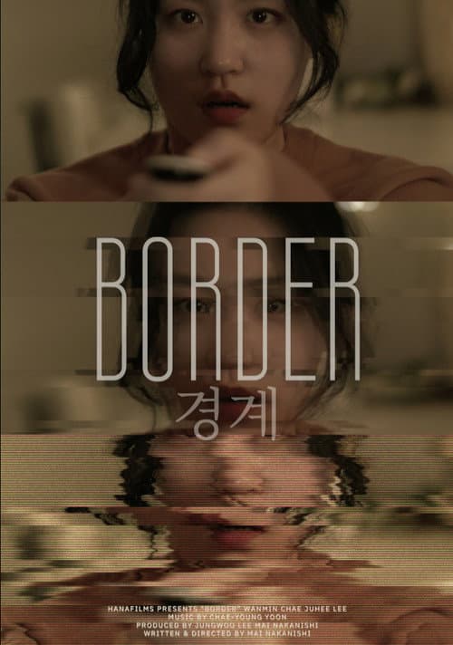 Border (2023) poster