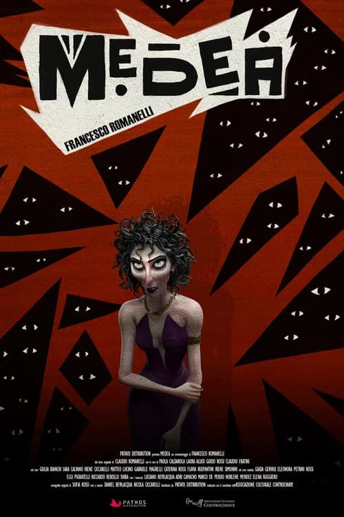 Medea poster