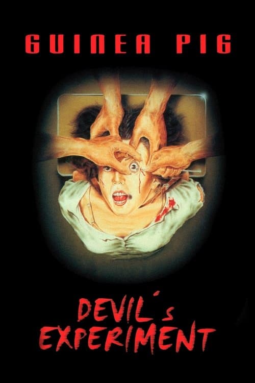 Guinea Pig: Devil's Experiment (1985) poster