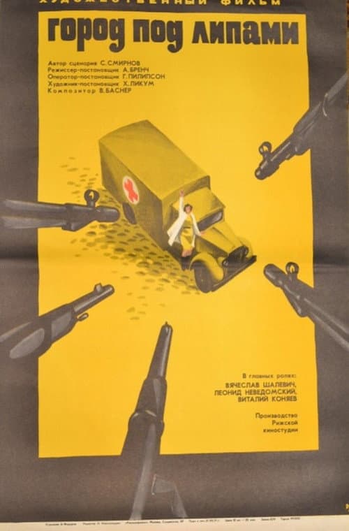 The City Under the Limes (1971) poster