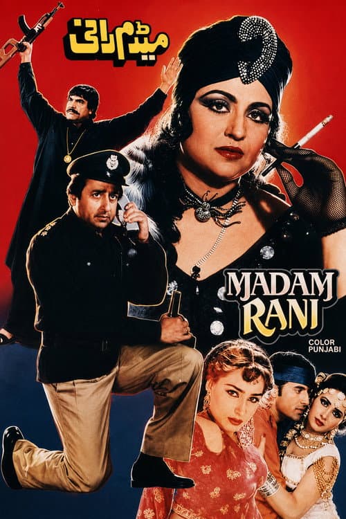 Madam Rani (1995) poster