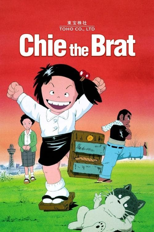 Chie the Brat (1981) poster