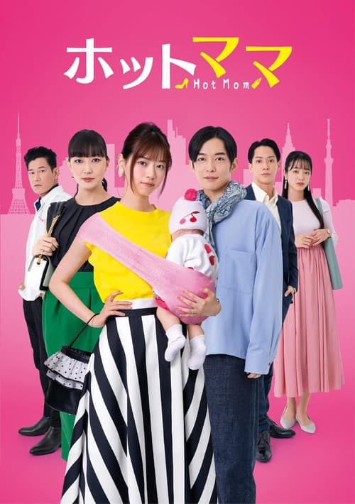 Hot Mom poster