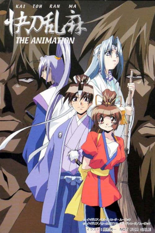 Samurai: Hunt for the Sword (1999) poster