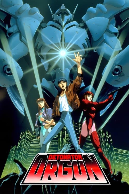 Detonator Orgun (1991) poster