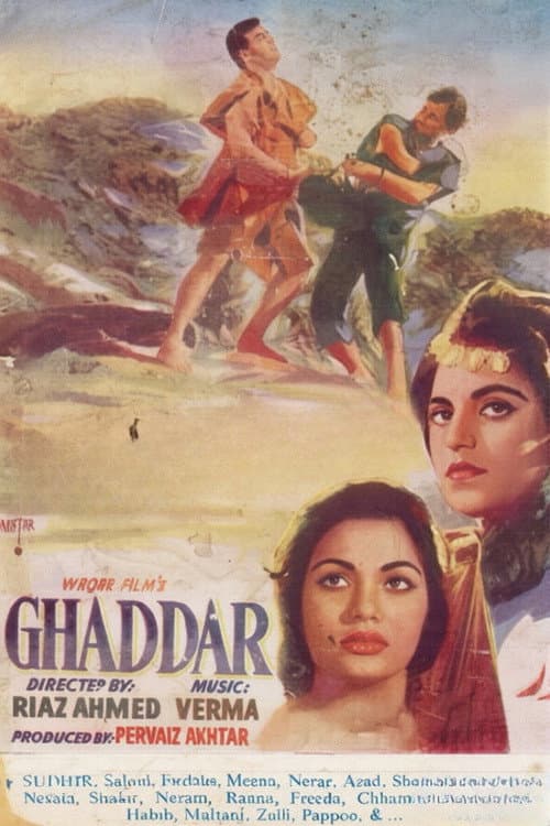 Ghaddar (1964) poster