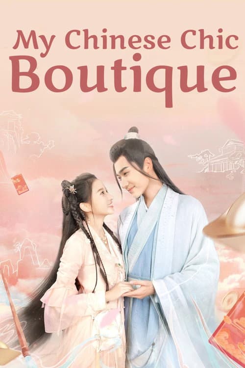 My Chinese Chic Boutique (2023) poster