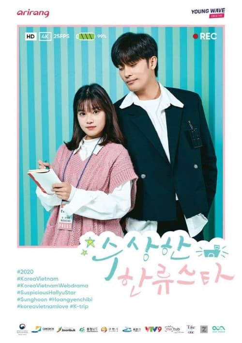 My Secret Star (2020) poster