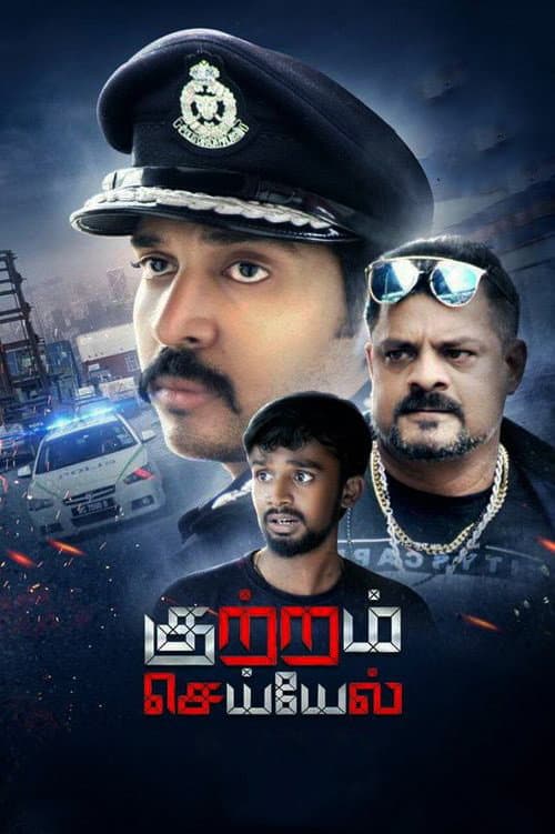 Kuttram Seiyel (2019) poster
