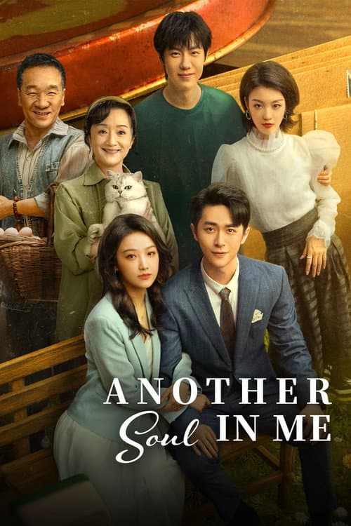 Another Soul in Me (2024) poster